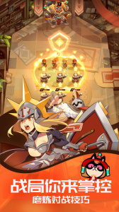 伊甸之战国际服