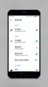 Snapmod带壳截图app