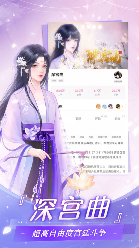 易次元怪谈之家官方正版