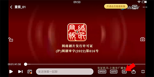 腾讯视频国际版(WeTV)