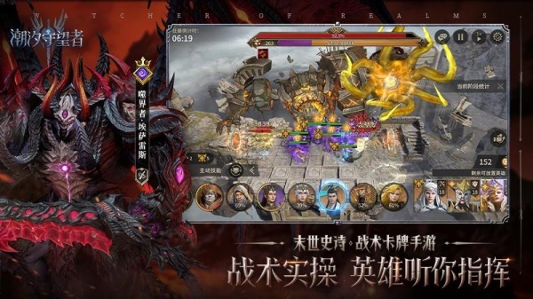 潮汐守望者官方版
