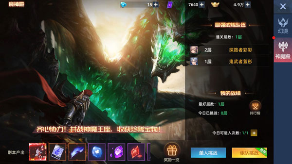 异能都市vivo版