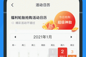 中策云店app