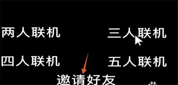 樱校联机版中文版