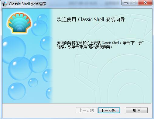 经典资源管理器