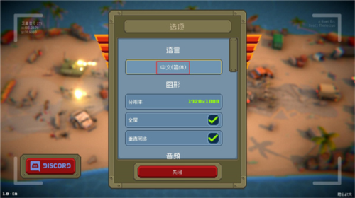 小兵大战手机版