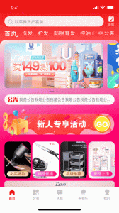 美品城购物平台