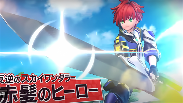 祭典之战(フェスバ プラス)