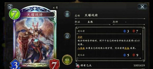 影之诗哔哩哔哩版最新版