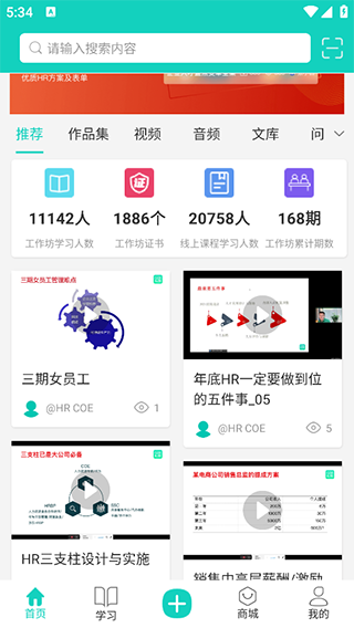 COE私塾最新版