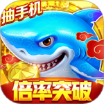 捕鱼大作战vivo账号登录版