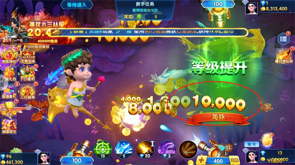 捕鱼侠3D官方版