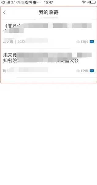 猛犸新闻app