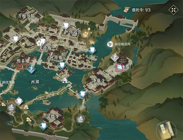 逆水寒手游国际服(Justice Online Mobile)