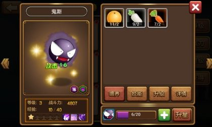 口袋进化九游渠道服