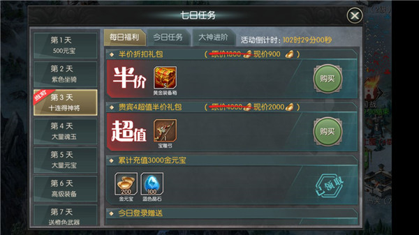 国战来了九游客户端