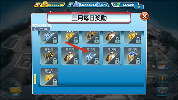 烹饪发烧友无限金币钻石版