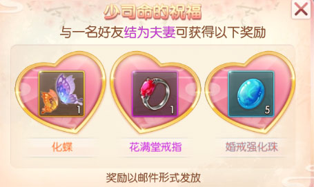 胭脂妃vivo版