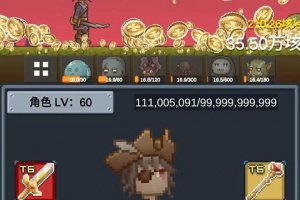 听说这里有怪兽最新版