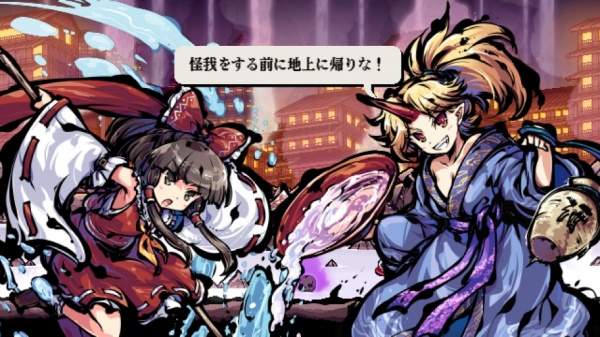 东方刚欲异闻：被水淹没的沉愁地狱