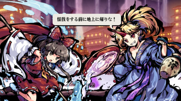 东方刚欲异闻：被水淹没的沉愁地狱