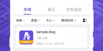 3d图纸看图手机软件合集