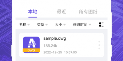 3d图纸看图手机软件合集