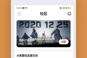 233小游戏最新版