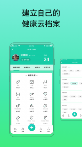 糖动app
