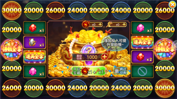 捕鱼达人1单机版