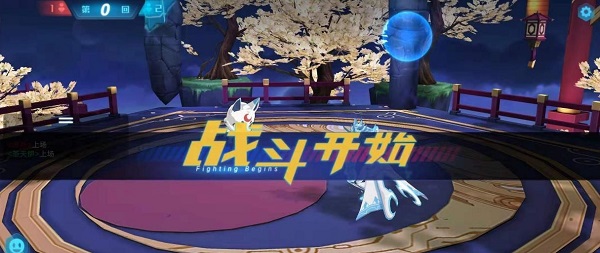 奥拉星vivo版