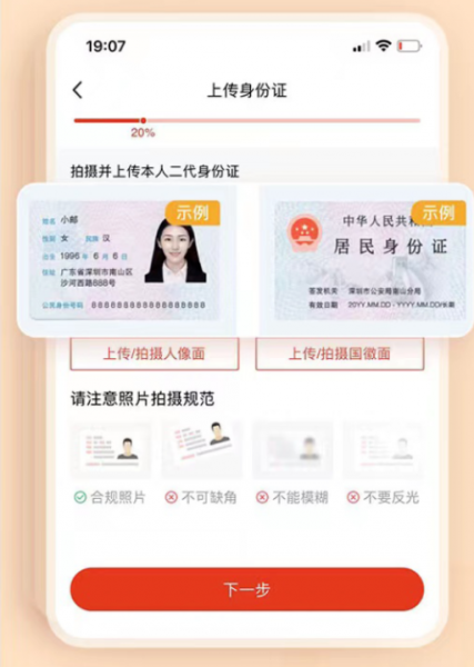 中邮证券最新版