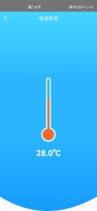 手机快速充电加速器app