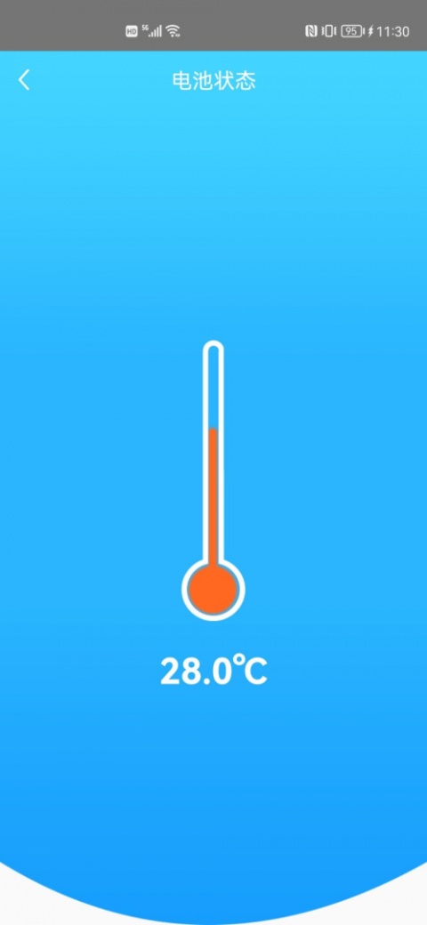 手机快速充电加速器app