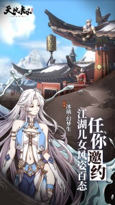 天地劫幽城再临bilibili服