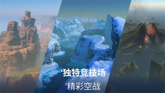 金属风暴国际版(Metalstorm)