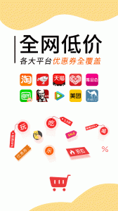 羊毛淘钱特价版app