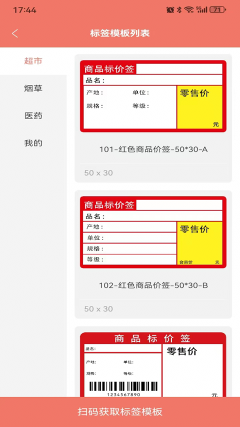 玛雅小铺最新版