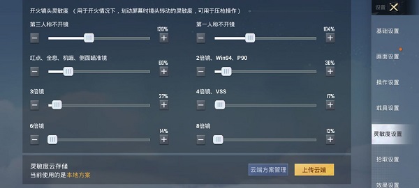 和平精英地铁逃生最新正版