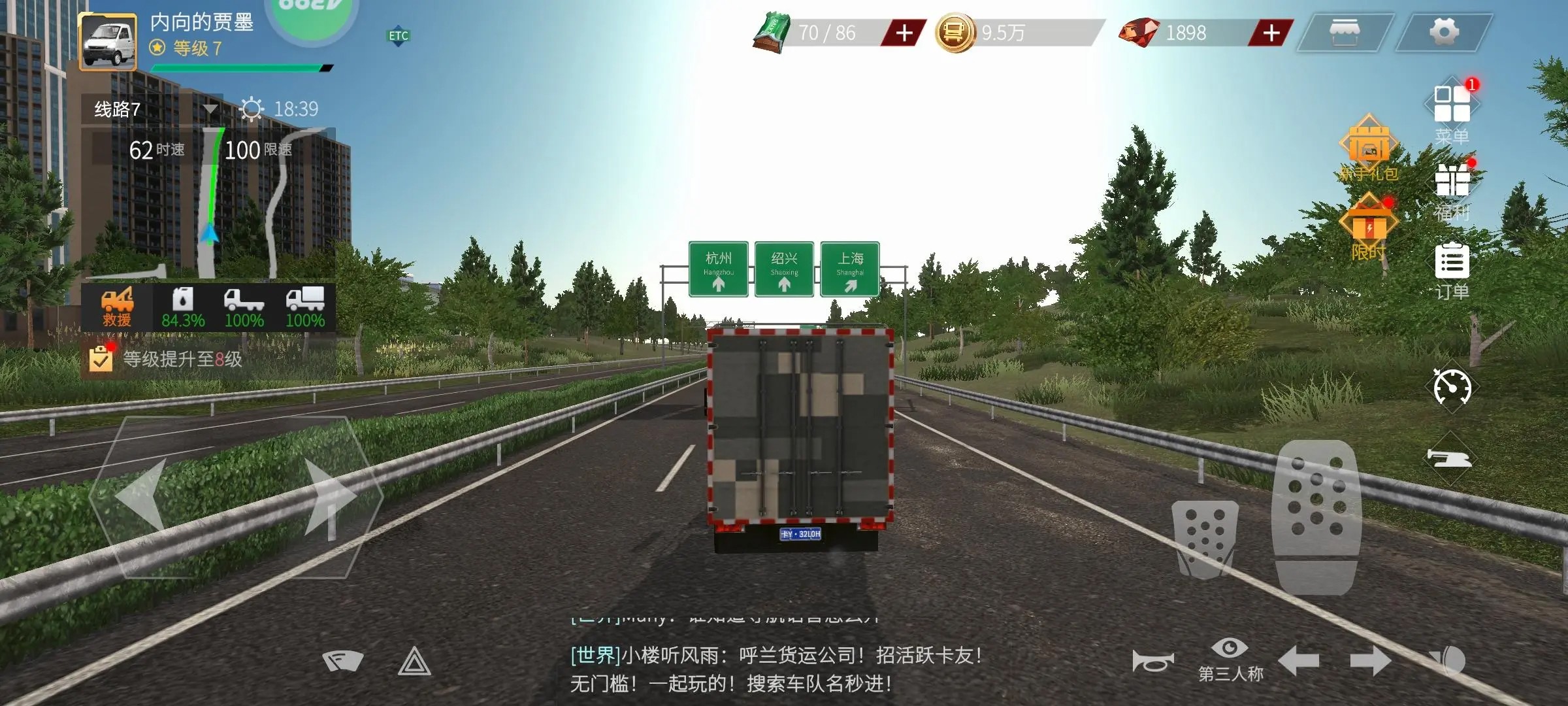 卡车人生无限金币版车辆全部解锁