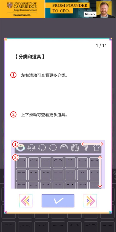 粉彩女孩最新版
