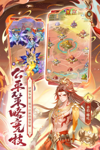 少年西游记九游版