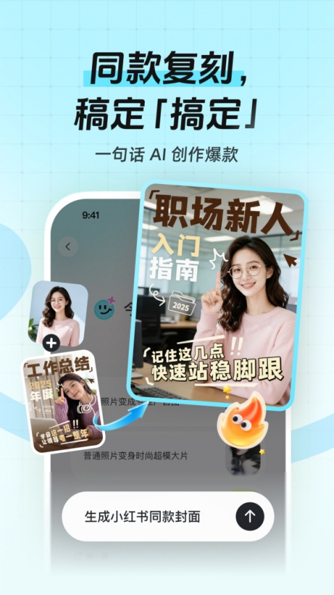 稿定设计app