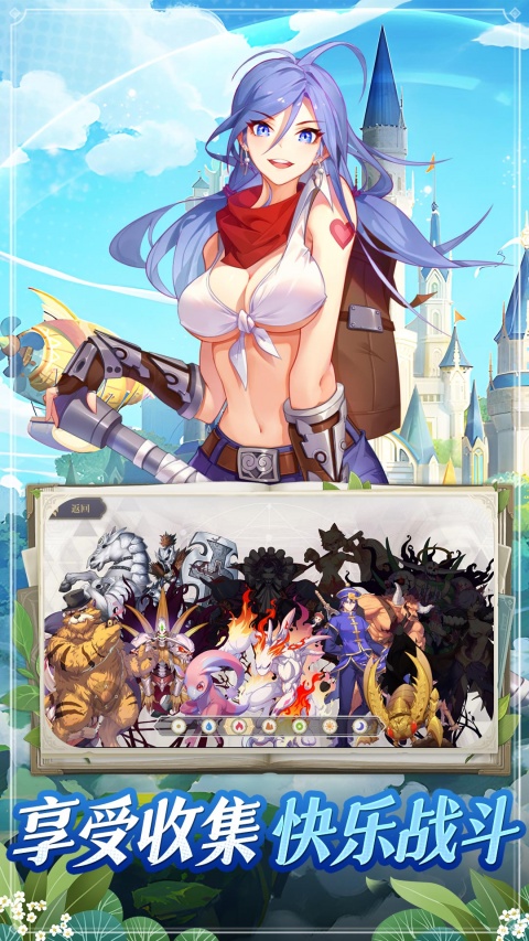 希尔兰斯战记最新版