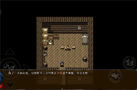 异世山河幻想手游