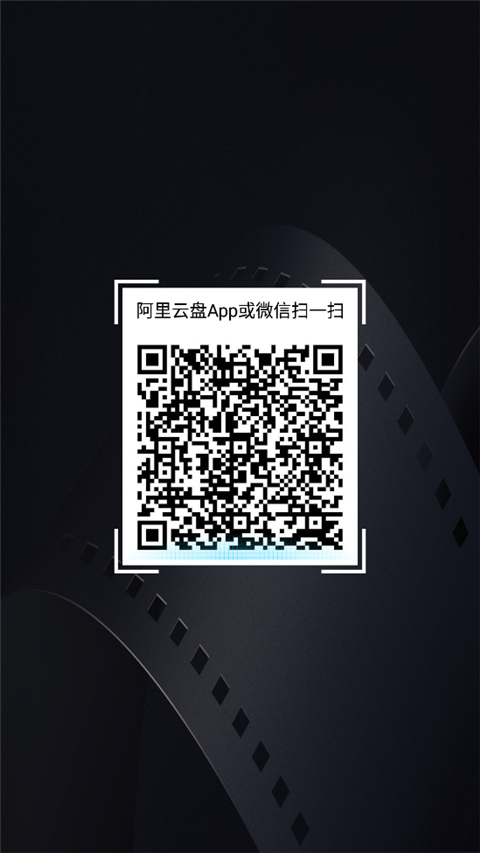 当贝播放器电视版