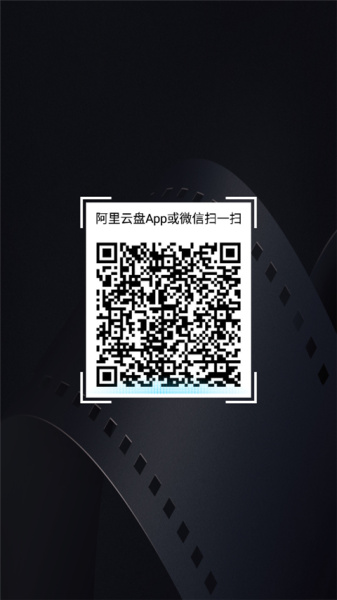 当贝播放器电视版