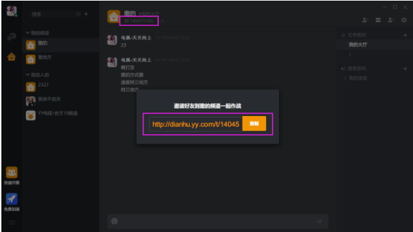 电狐