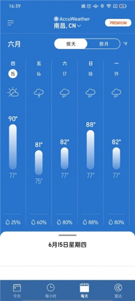 AccuWeather中文版