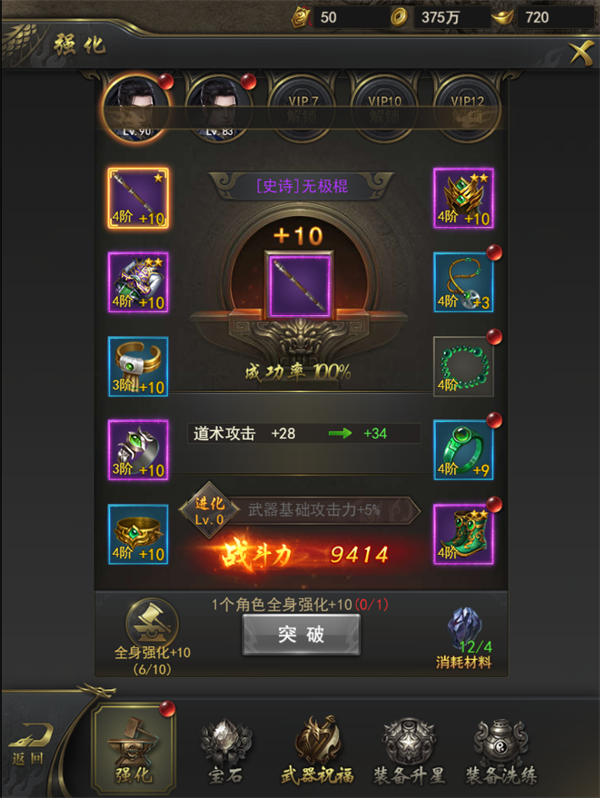 一刀传世bt版